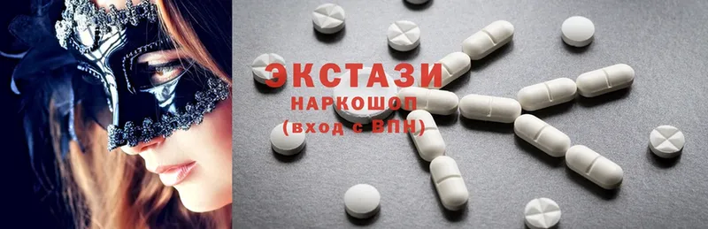 где купить наркотик  Дивногорск  Ecstasy круглые 