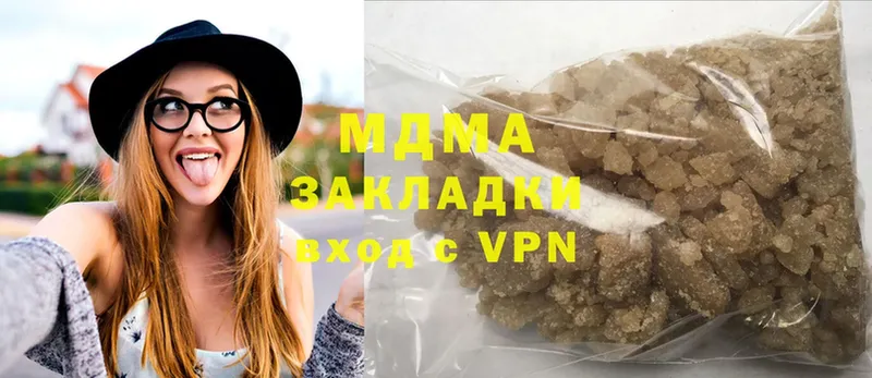 MDMA VHQ  Дивногорск 