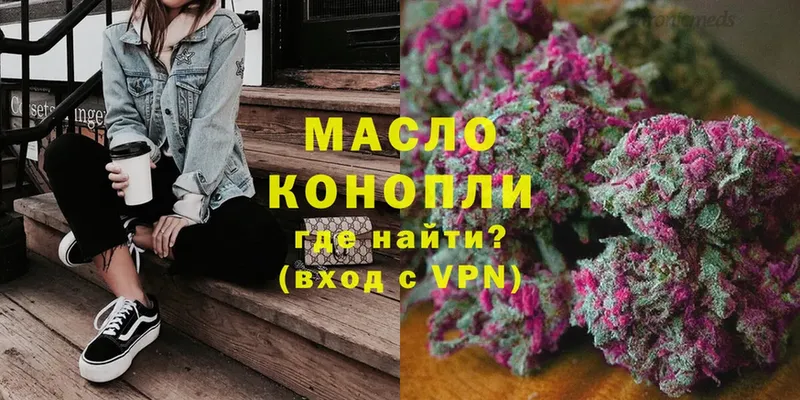 ТГК Wax  Дивногорск 